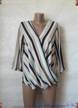 Фирменная new look блуза в крупные полоски и удлинённой спинкой, размер хл