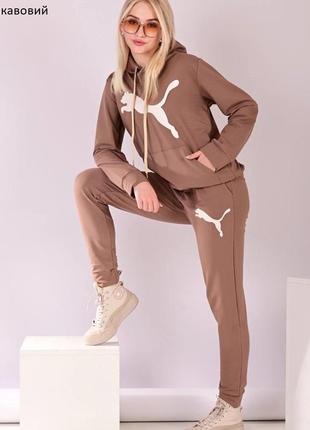Костюм женский, двунить