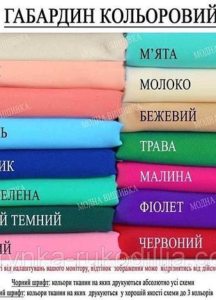 Кресло кокон 8