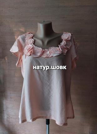 🌺🌻🌸 ніжна блузка з натур.шовку