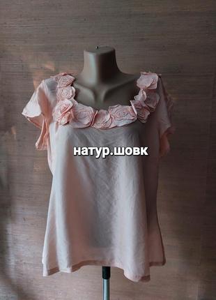 🌺🌻🌸 нежная блузка из натур.шовку