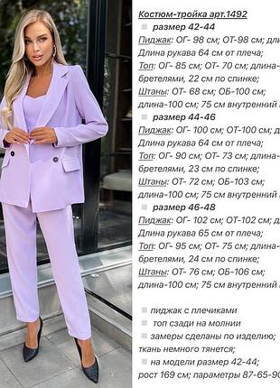 🎨8 кольорів! шикарний жіночий брючний костюм малина малиновий женский піджак пиджак жакет брюки7 фото