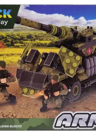 Конструктор пластиковий армія гаубиця самохідна артилерійська установка 223 деталей 25,5х5х19 см