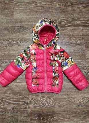 Яркая курточка, осень