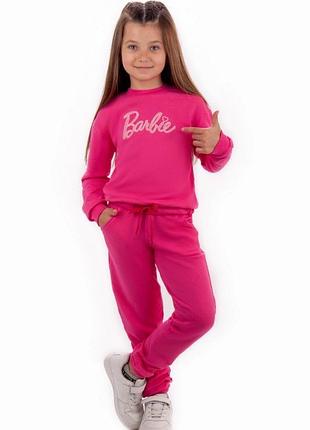 Костюм теплый начес