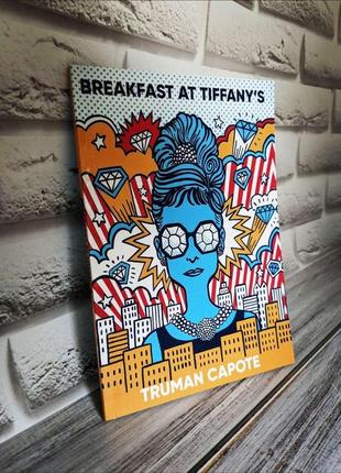 Набір книг "little women" (маленькі жінки)  ,"breakfast at tiffany's""pride and prejudice" англійською мовою8 фото