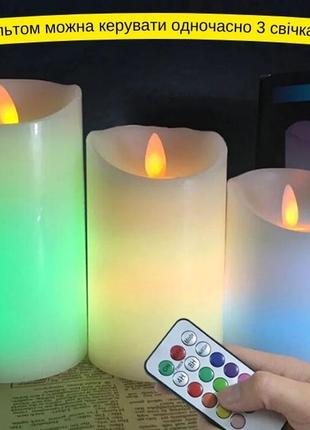 Светодиодные свечи восковые led rgb безполумные с имитацией пламени с пультом комплект 3 шт лелев5 фото