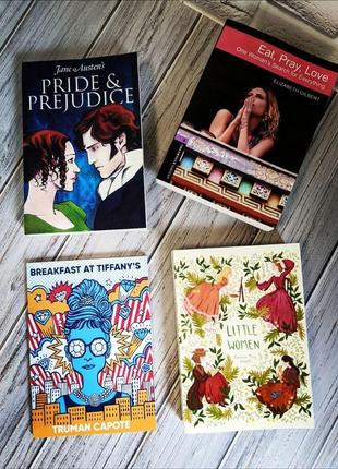 Набір книг "eat, pray, love","pride and prejudice","breakfast at tiffany's","little women"  англійською мовою1 фото