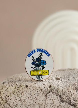 Патриотический значок вільна україна