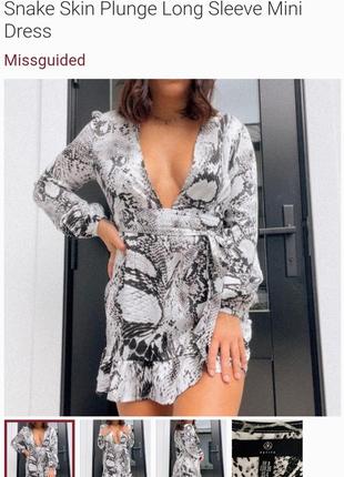 Плаття 👗missguided