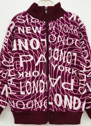 Тепла кофта для дівчинки тринитка на флісі зріст 86см-134см