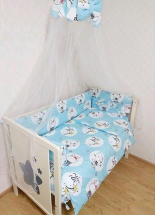 Комплект у дитяче ліжечко 9 елемент