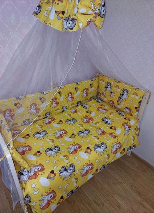 Комплект у дитяче ліжечко 9 елемент