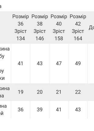 Гарна якісна вишиванка для дівчинки, блуза блузка вишита в квіти, красивая вышиванка для девочки, блузка блуза вышитая в цветы2 фото