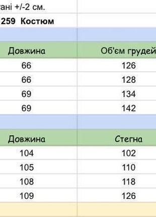 Костюм велюр жіночий з кофтоюз 42 до 60 розміра10 фото