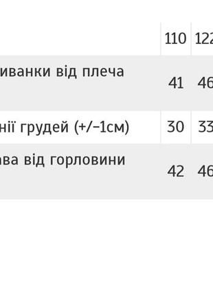 Вишиванка з довгим рукавом в квіти, блуза блузка вишита, красивая вышиванка для девочки, блуза блузка вышитая в цветы2 фото