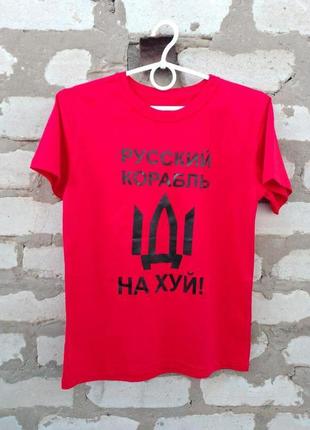 Футболка з бавовни 🌞 весняни розпродаж