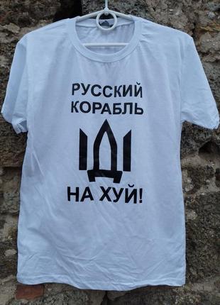 Футболка🌞 літній розпродаж