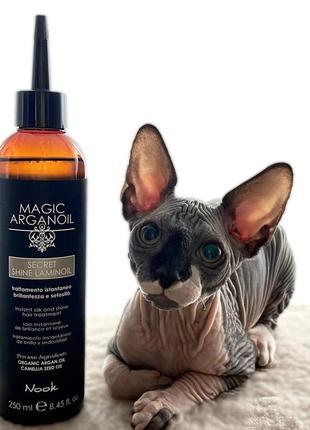 Nook magic arganoil secret  ламінувальна олія-блиск