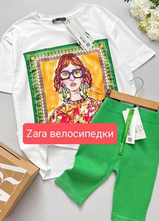 Zara велосипедки зелёные в наличии