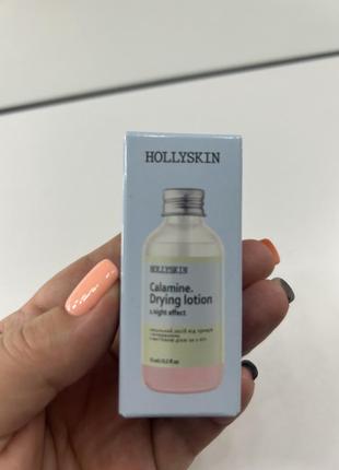 Локальное средство от прыщей и покраснений которое действительно работает hollyskin1 фото