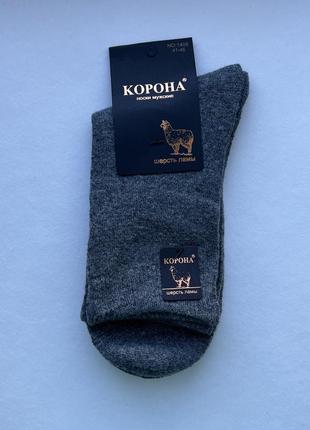 Мужские термо носки шерсть ламы 41-47 размер корона1 фото