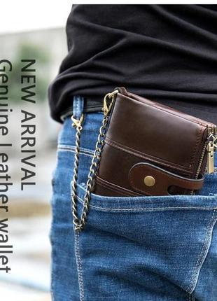 Портмоне кошелек мужской кожаный коричневый с цепочкой кэжуал стильный casual