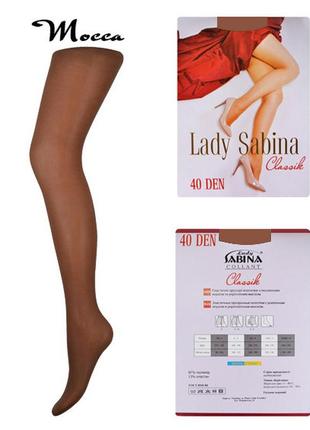 Колготки lady sabina 40 den classic mocca размер 5