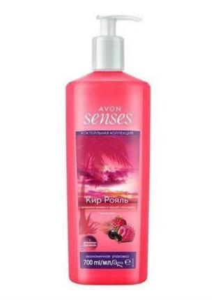 Гель для душу  senses avon "кір рояль" з ароматом малини та чорної смородини, avon 720мл