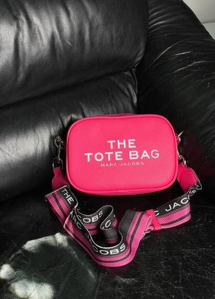 Жіноча сумка малинового кольору crossbody leather bag pink