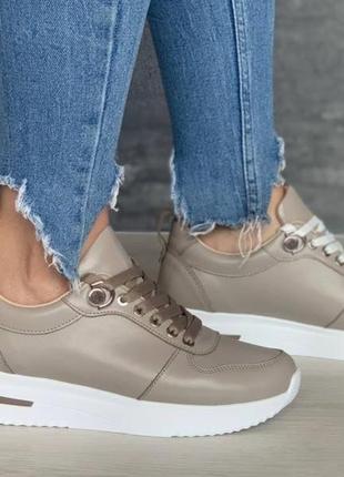 Бежеві кросівки