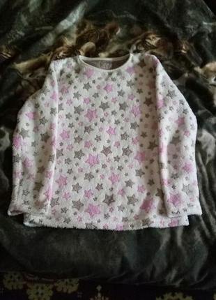 Классная кофта.