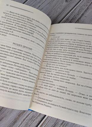 Набір книг "убивство в будинку вікарія","вбивство у східному експресі" агата крісті3 фото