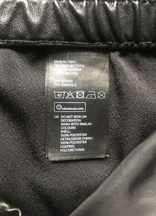 Брюки h&m 4