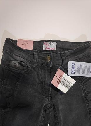 Джинси дитячі