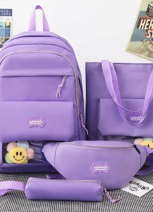 Рюкзак комплект детский школьный для девочки фиолетовый 4 в 1 бананка пенал сумка