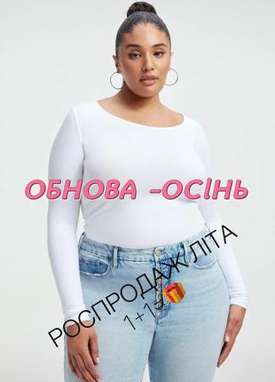 Білосніжна лонгслів стан нової речі