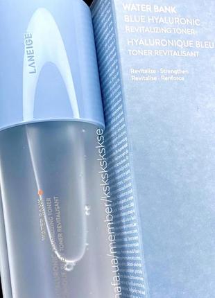 Зволожувальний тонер для обличчя laneige water bank blue hyaluronic revitalizing toner 160 ml