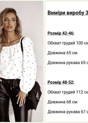 Must-have -бант сзади💞блуза черный/белый цвет7 фото