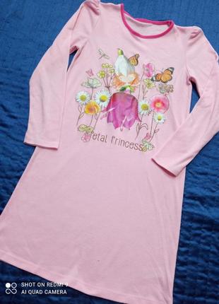 Піжама дитяча нічна іграшка