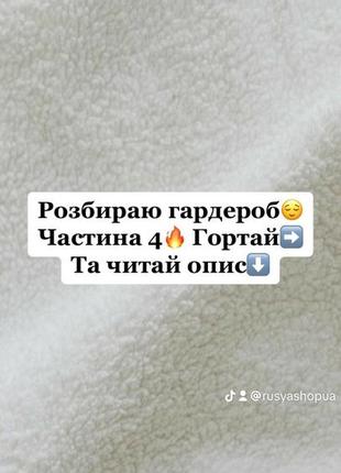 Отправлю сегодня!