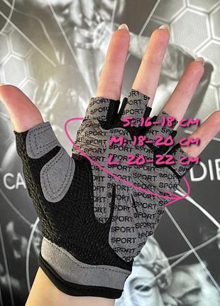 Жіночі спортивні рукавички5 фото