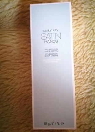 Крем для рук satin hands без запаха с маслом ши от mary kay