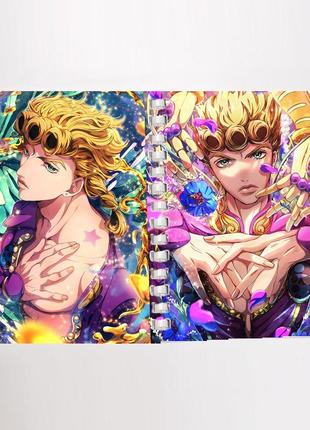 Блокнот скетчбук джорно джованна аніме неймовірні пригоди джоджо jojo’s (sk0123)