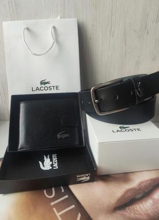 Ремень + кошелек lacoste мужской подарочный набор