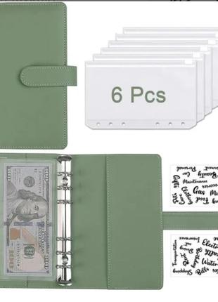 Планировщик бюджета/планер/budget planner