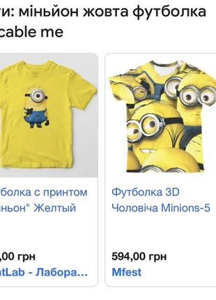 Футболка на 3 - 4 года despicable me с принтом миньон,футболка натуральная 100% хлопок6 фото