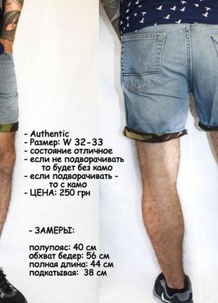 Стильные джинсовые шорты burton с камо вставками6 фото