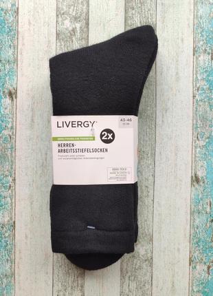 Теплі чоловічі шкарпетки livergy