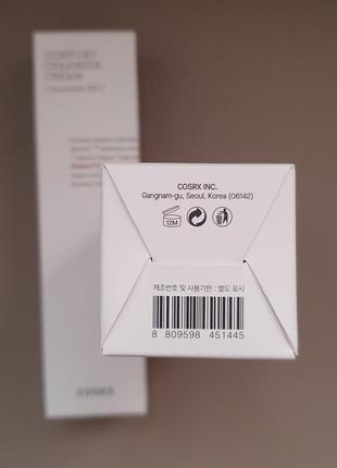 Крем с керамидами cosrx balancium comfort ceramide cream 80 мл6 фото
